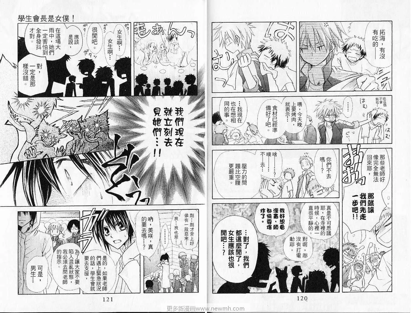 第6卷 第62页