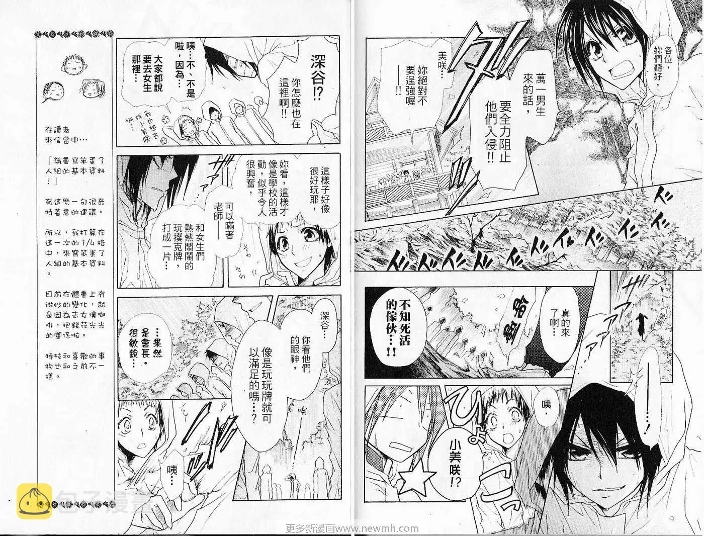 第6卷 第63页
