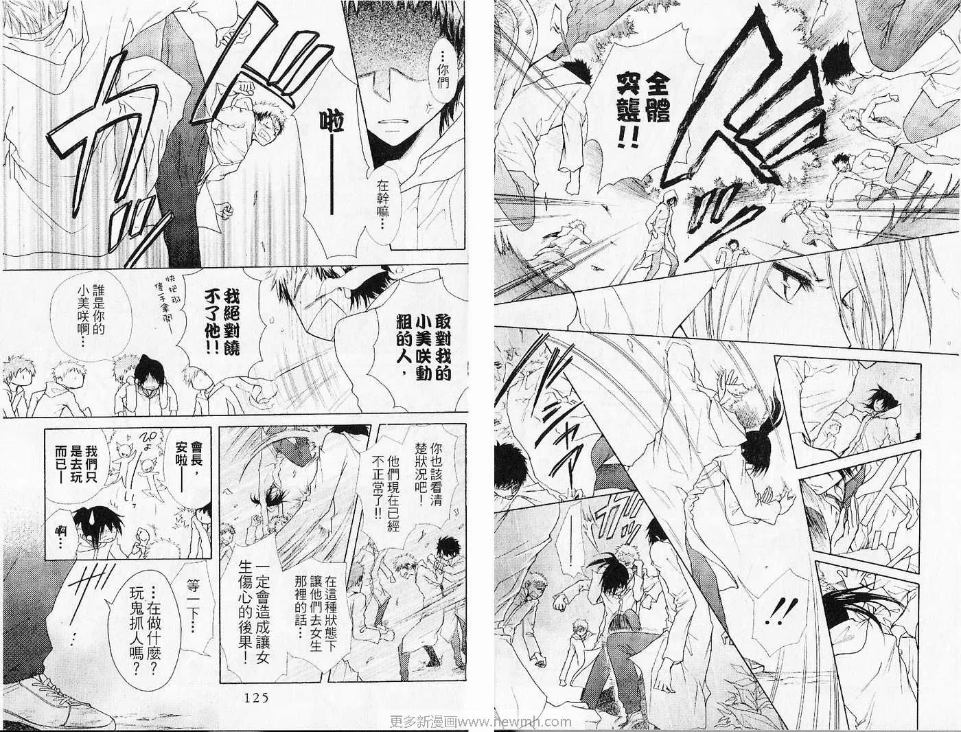 第6卷 第64页