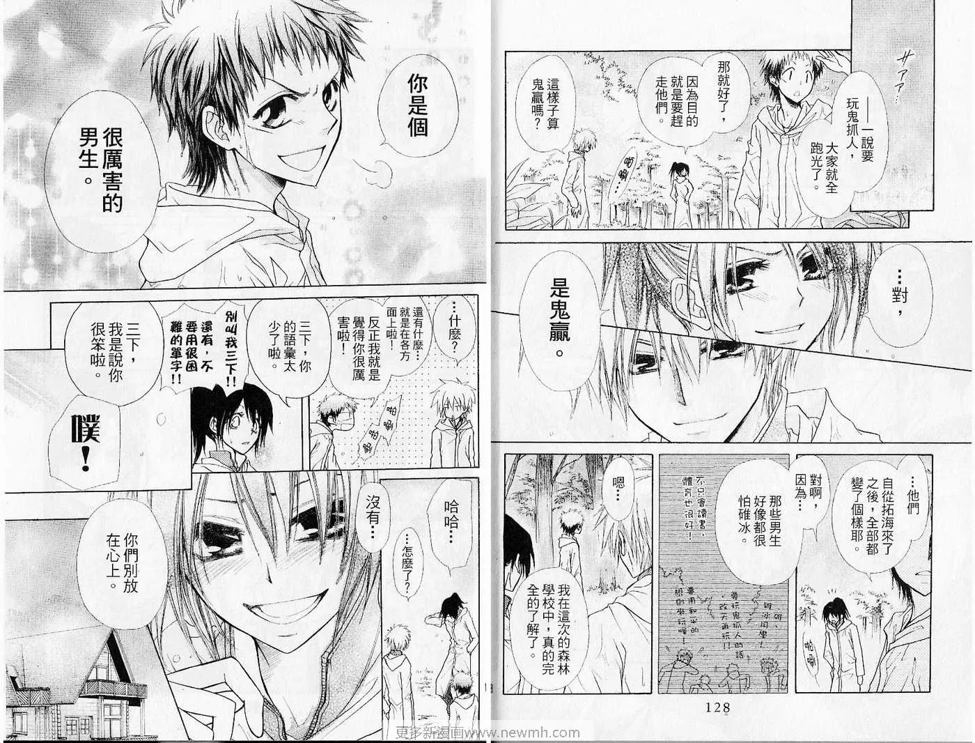 第6卷 第66页
