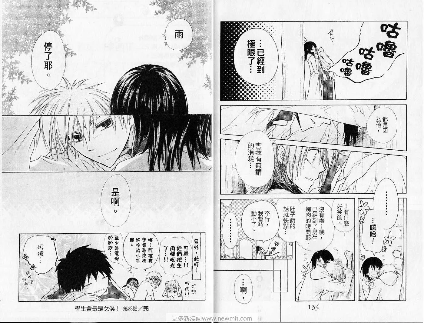 第6卷 第69页