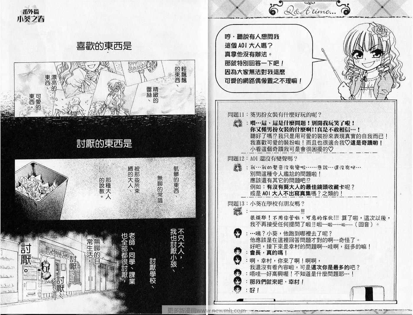 第6卷 第70页
