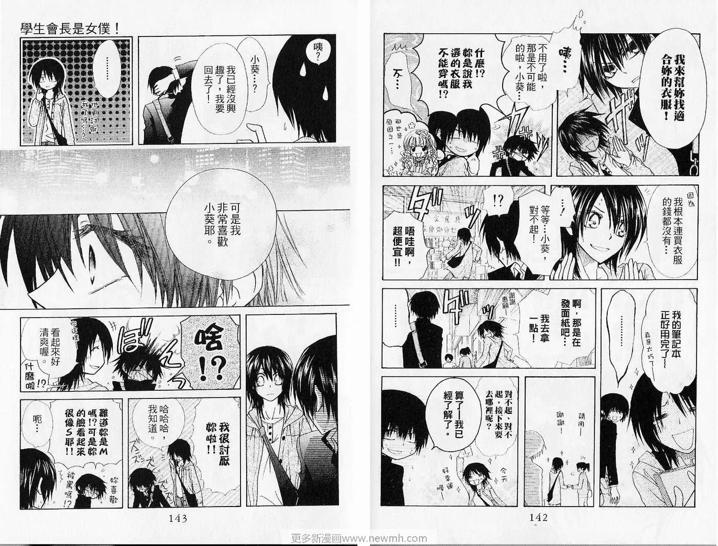 第6卷 第73页