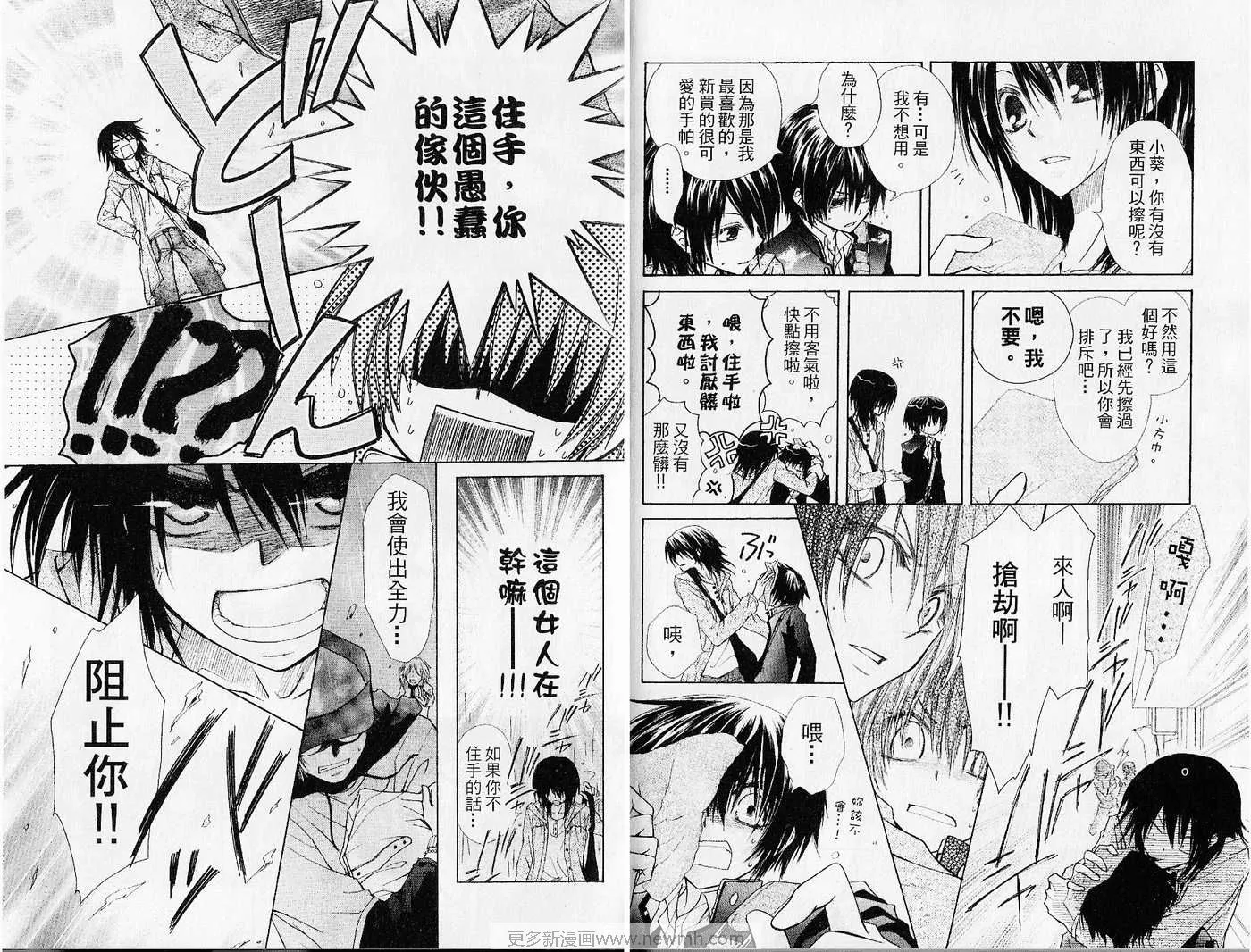 第6卷 第75页
