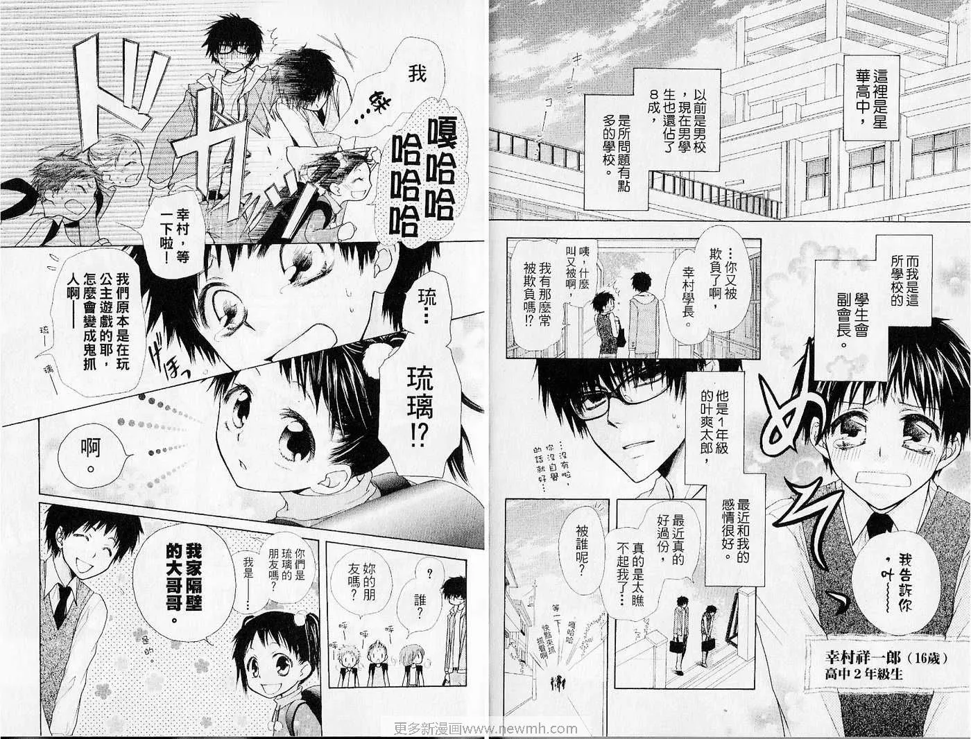 第6卷 第79页