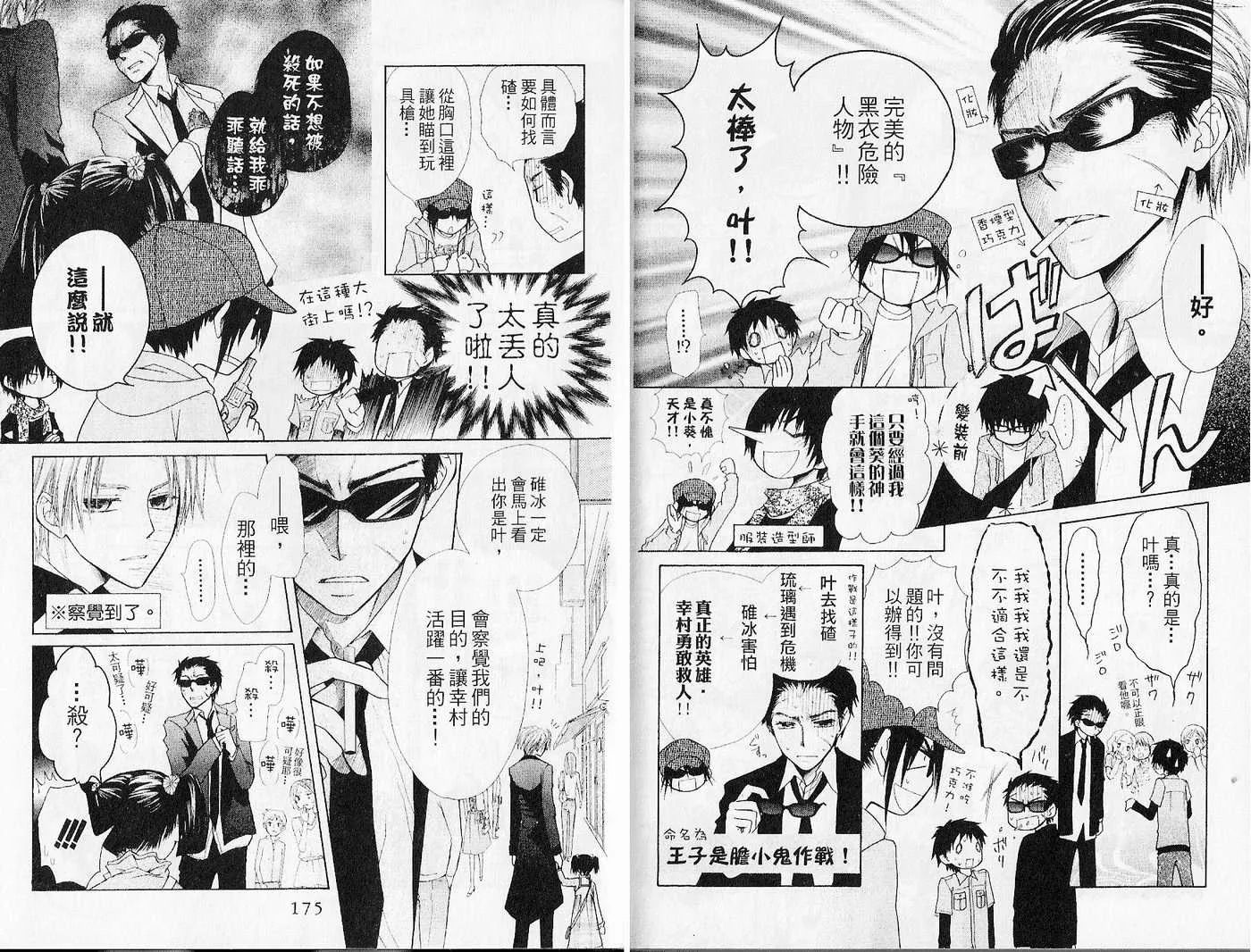 第6卷 第89页