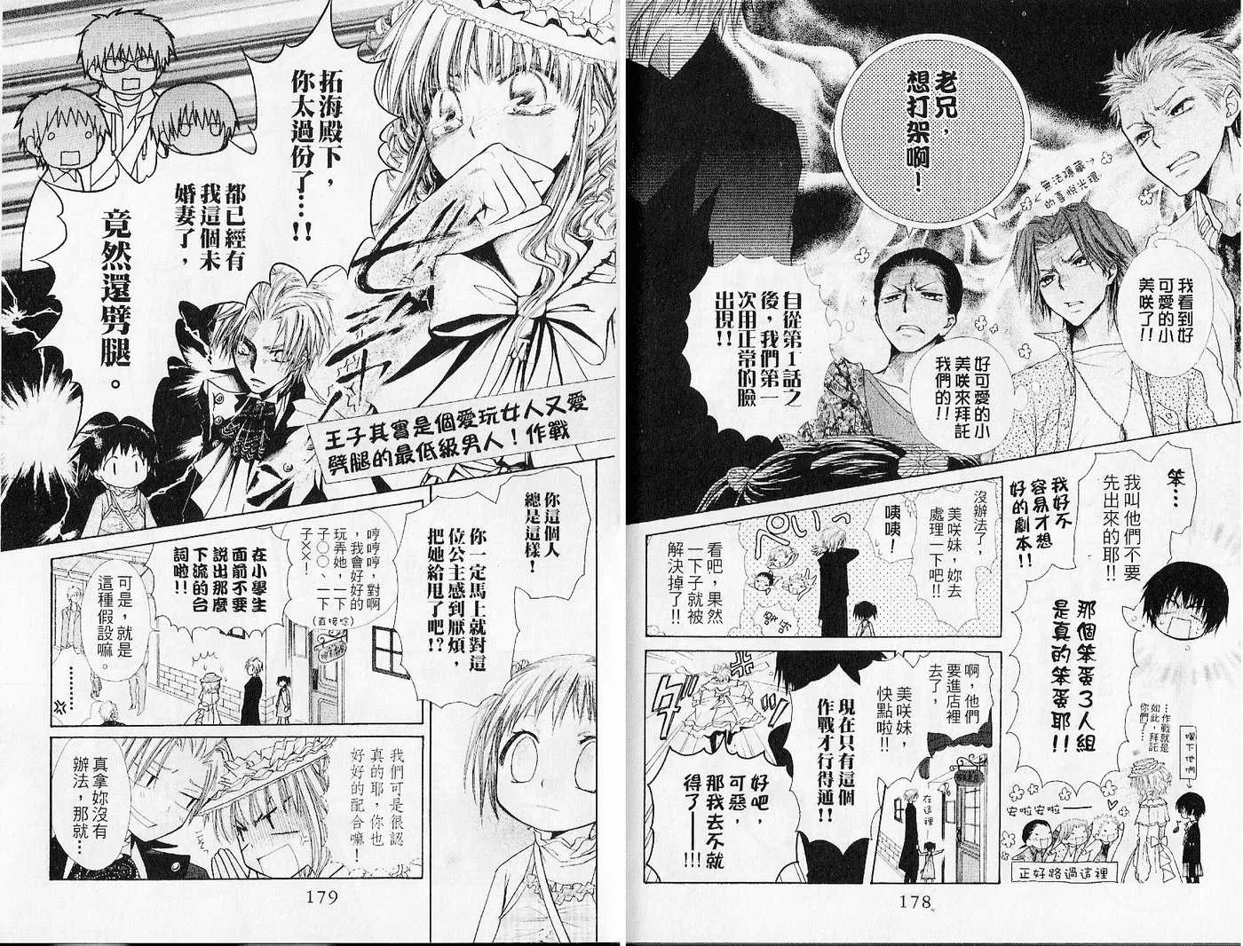 第6卷 第91页