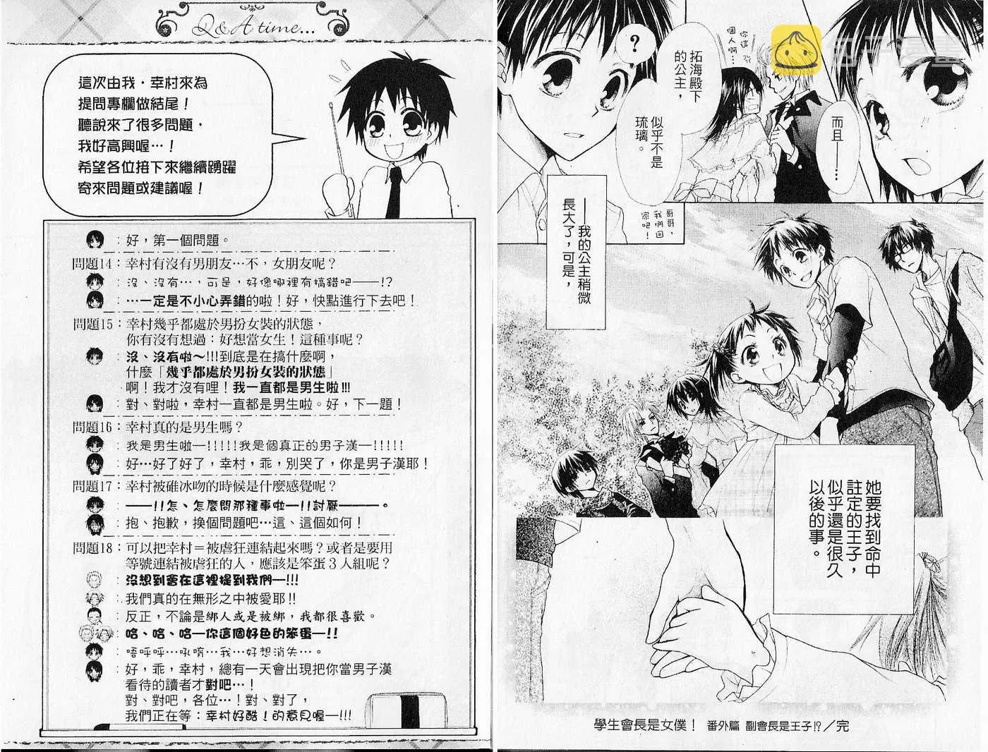 第6卷 第95页