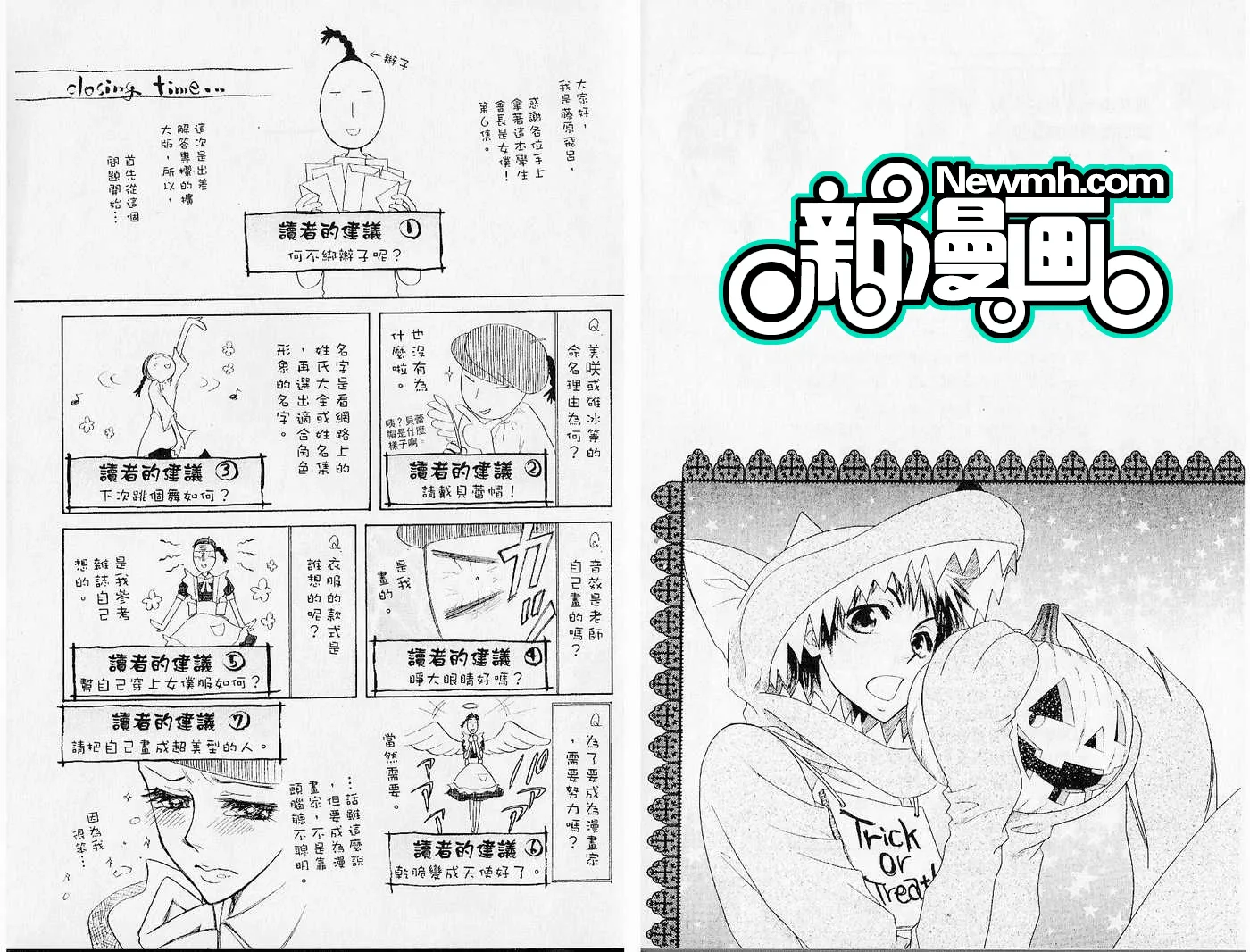 第6卷 第96页