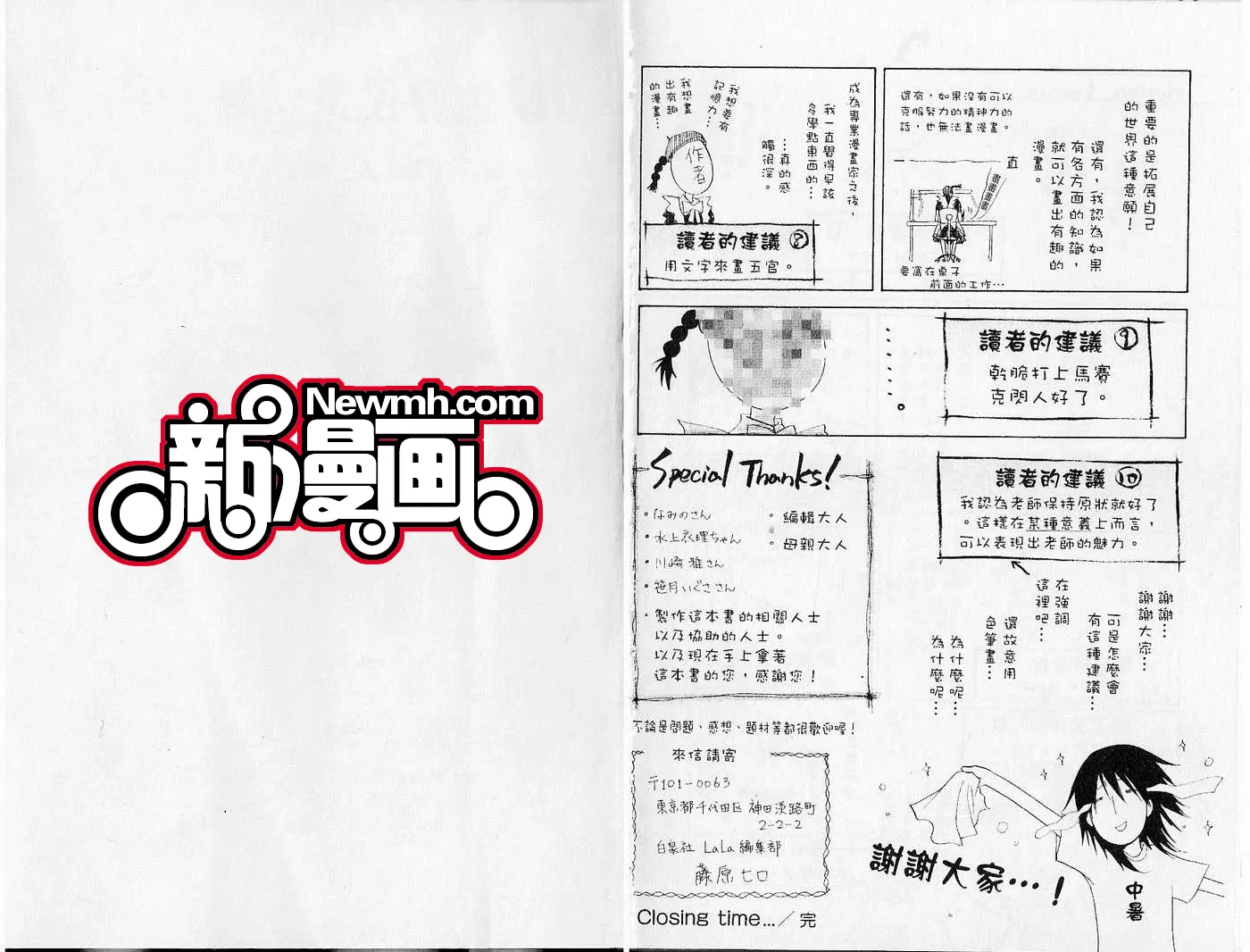 第6卷 第97页