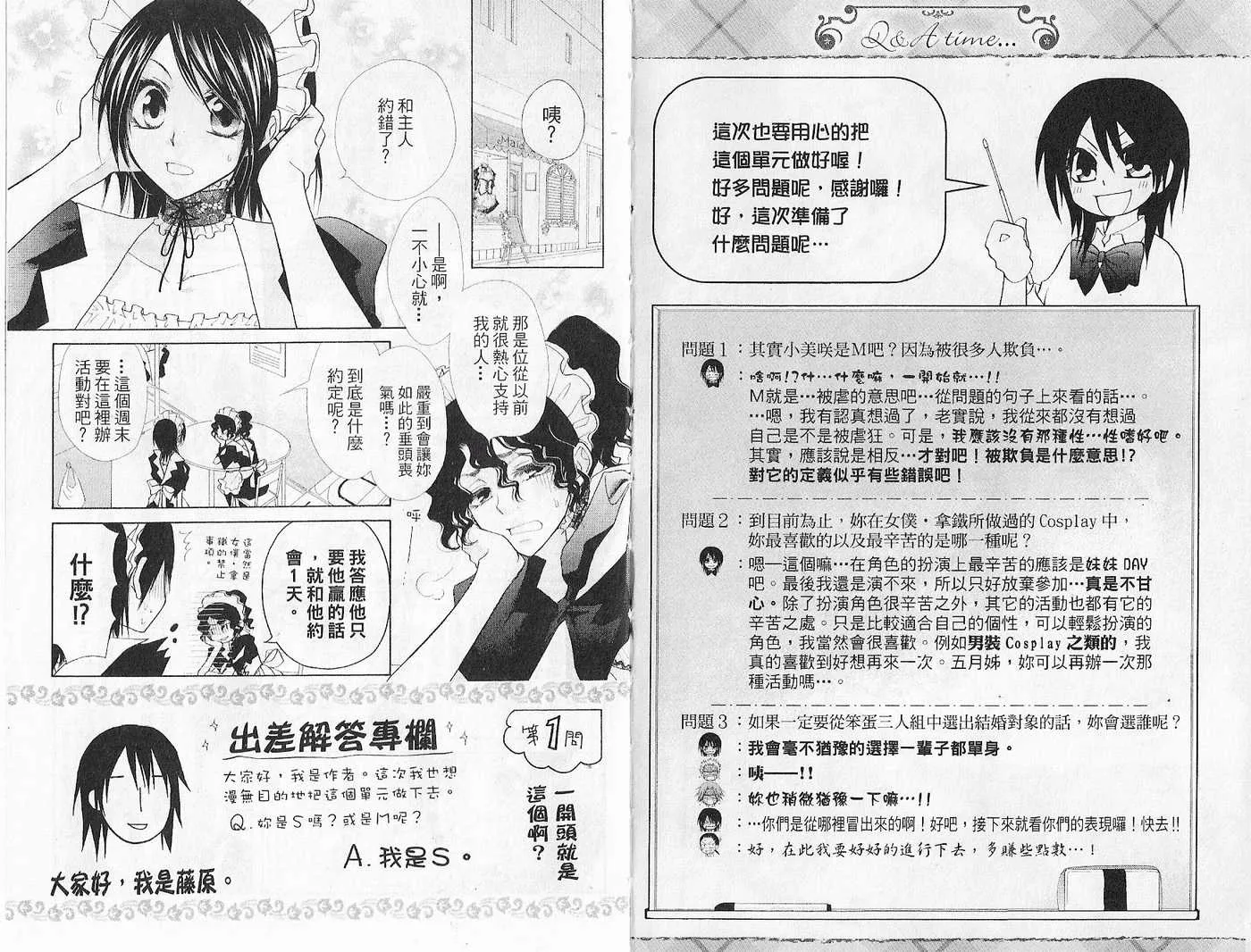 第7卷 第5页