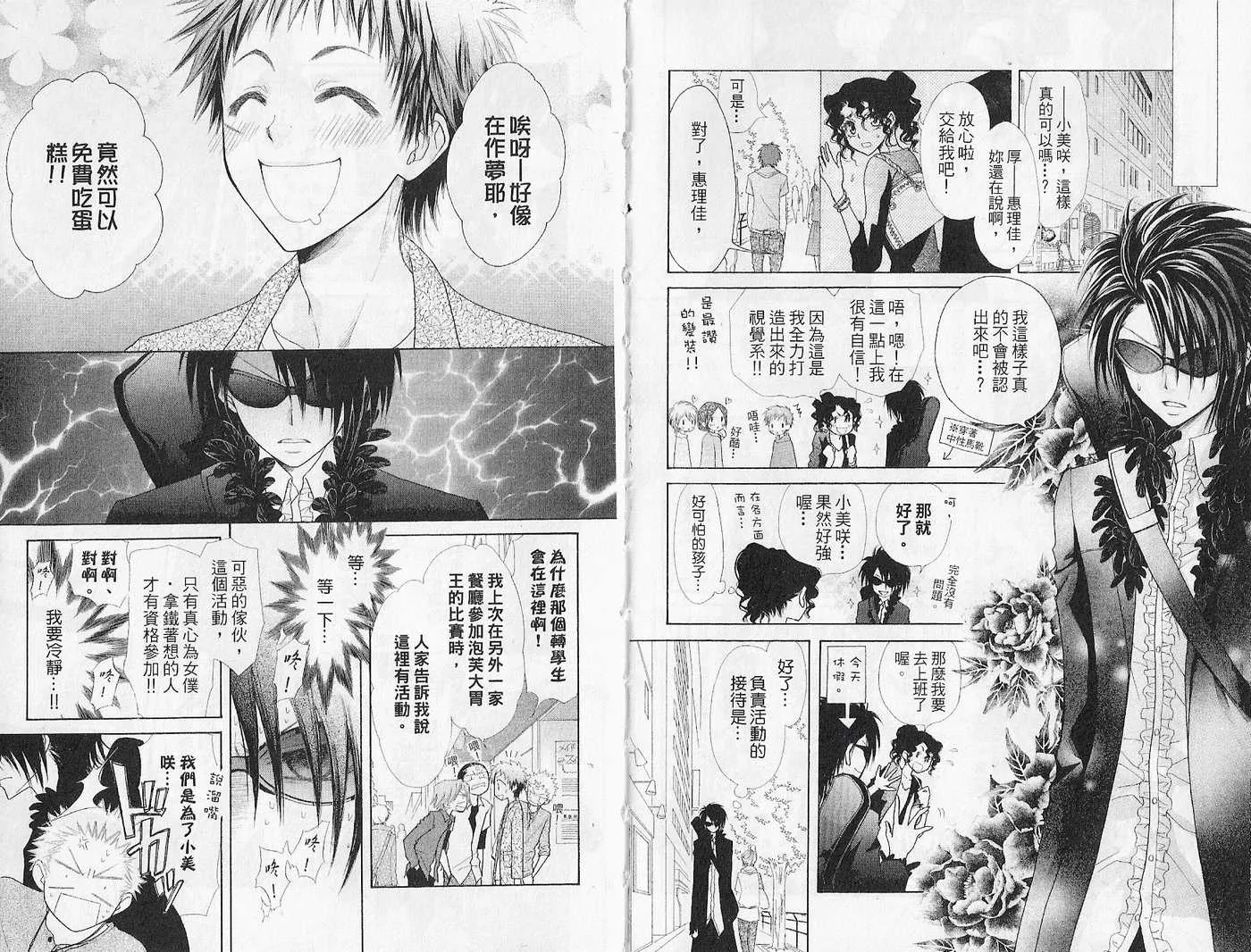 第7卷 第7页