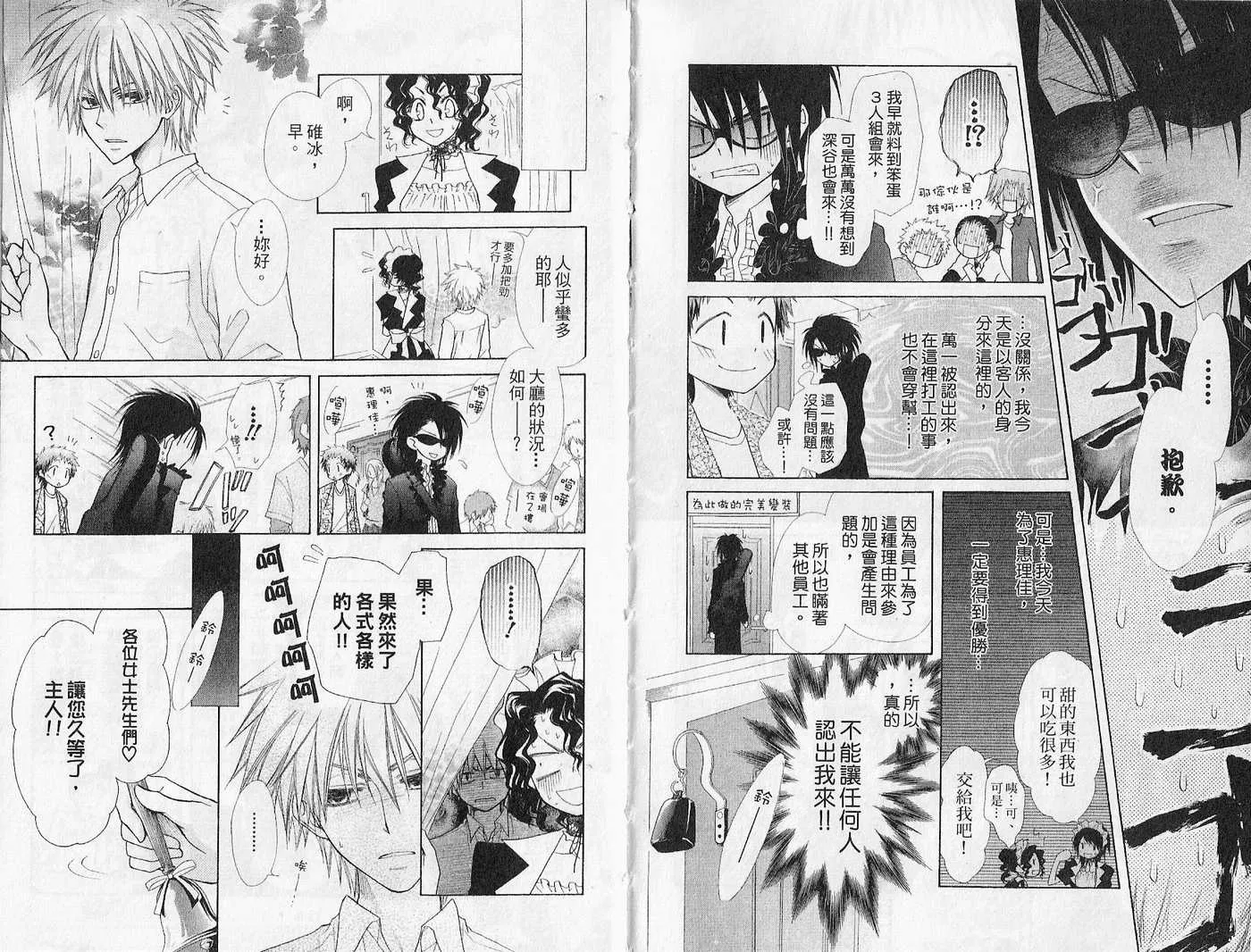 第7卷 第8页