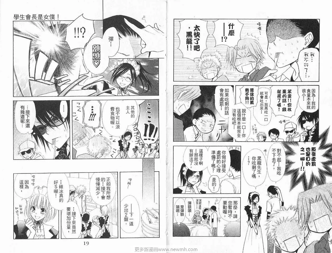 第7卷 第11页
