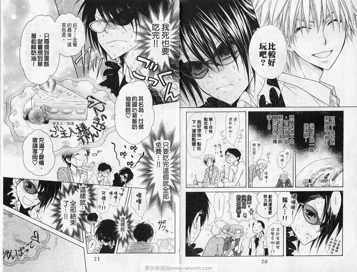 第7卷 第12页