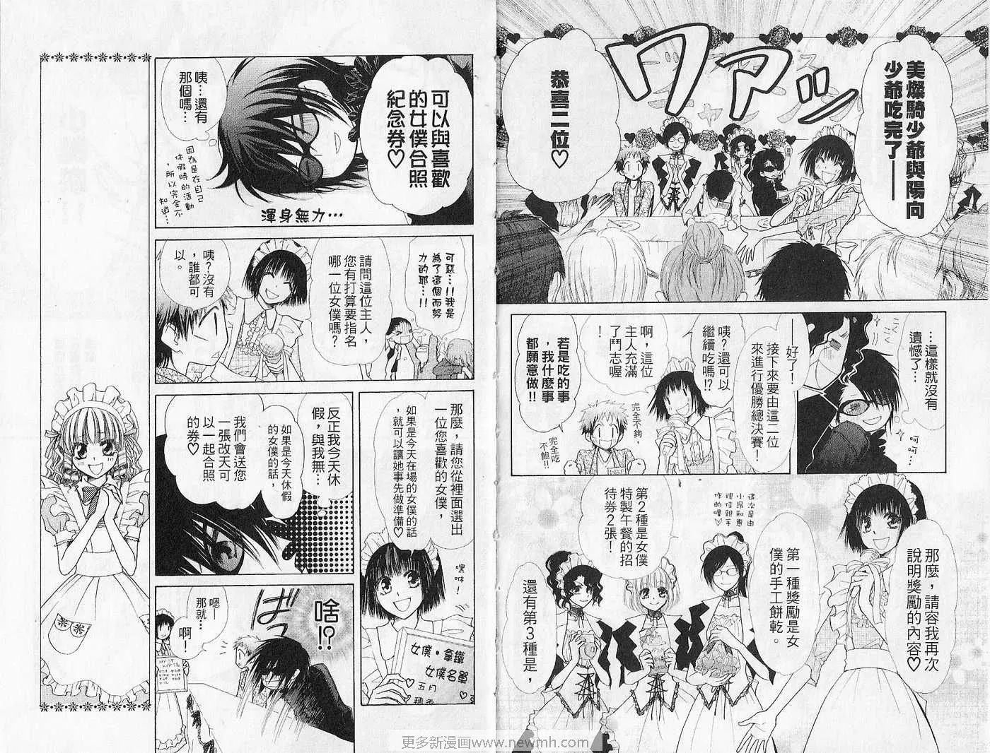 第7卷 第13页