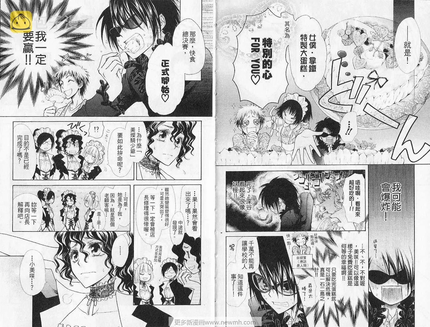 第7卷 第15页