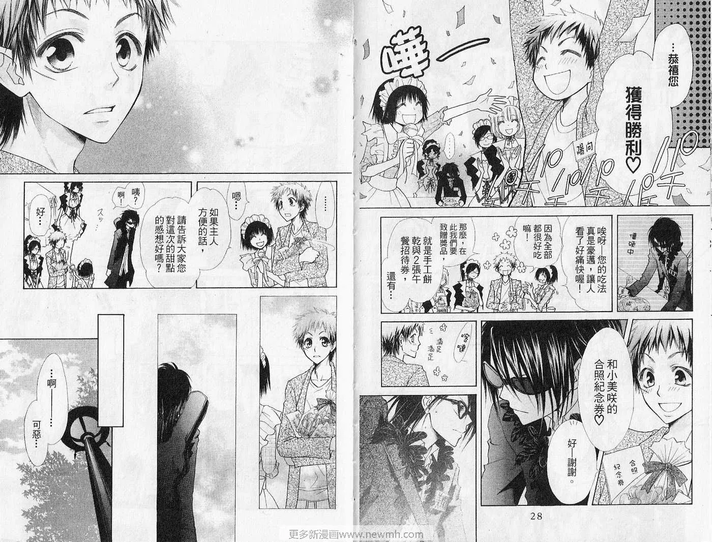 第7卷 第16页