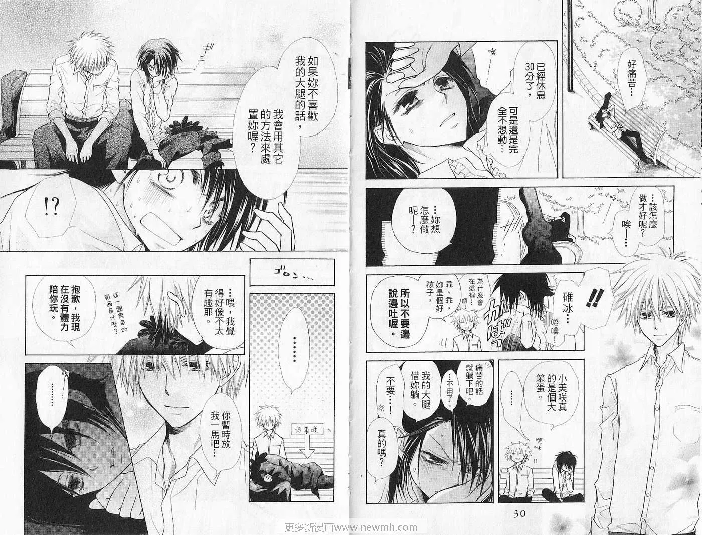 第7卷 第17页