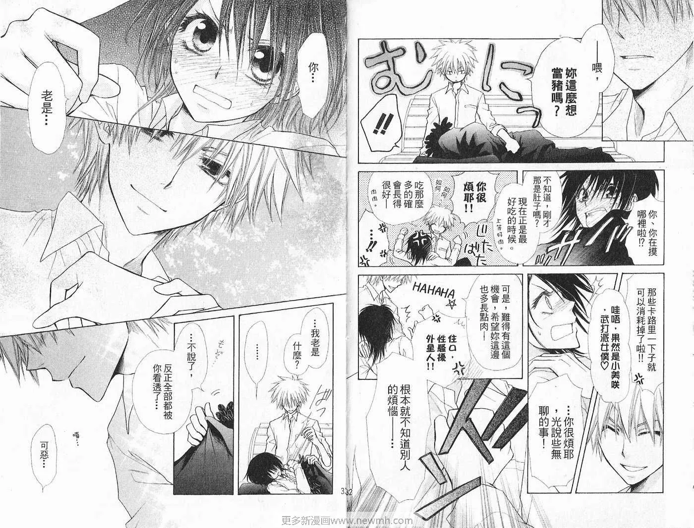 第7卷 第18页