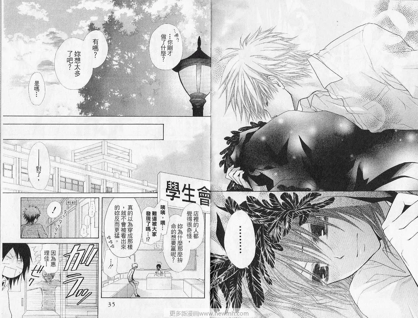 第7卷 第19页