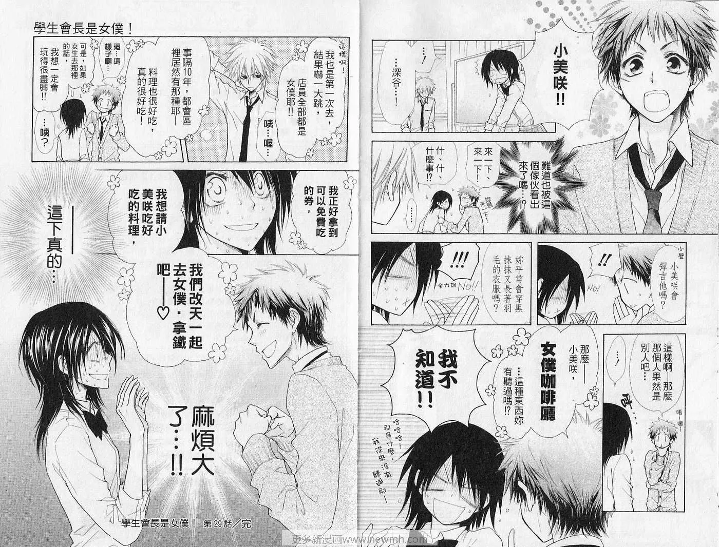 第7卷 第20页