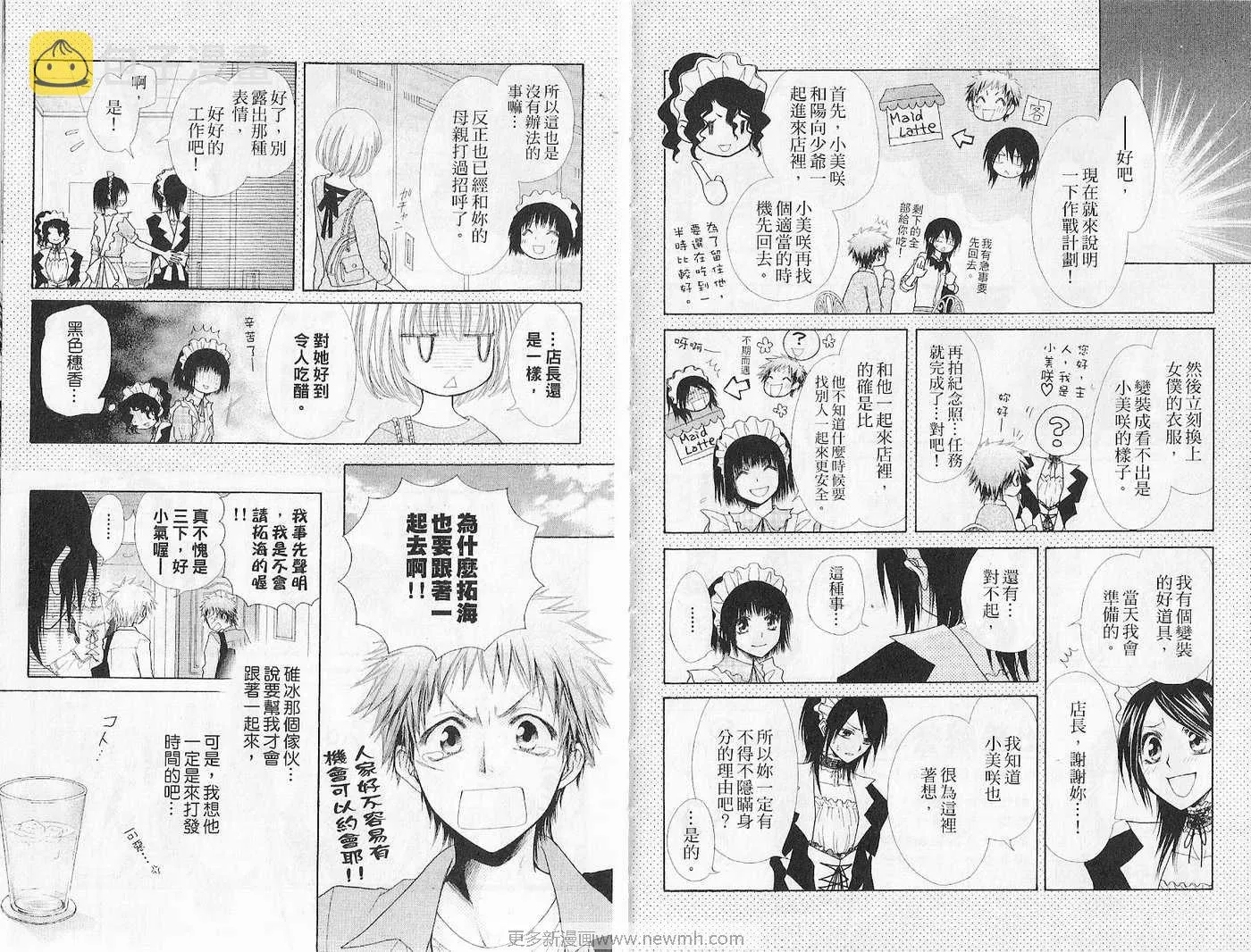 第7卷 第23页