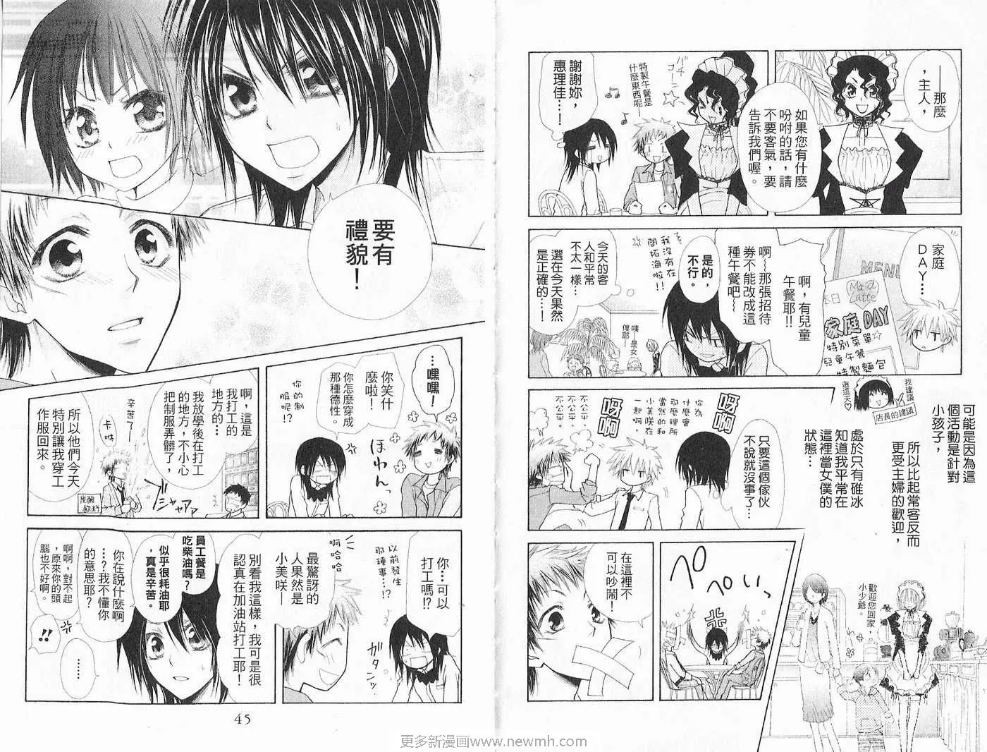 第7卷 第24页