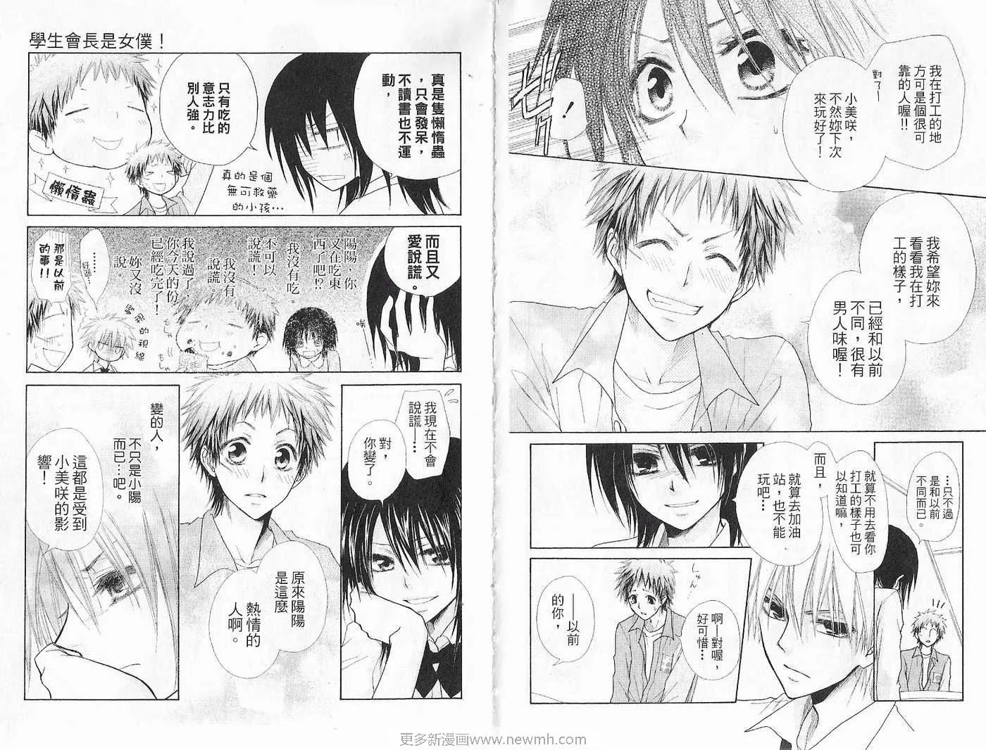 第7卷 第25页
