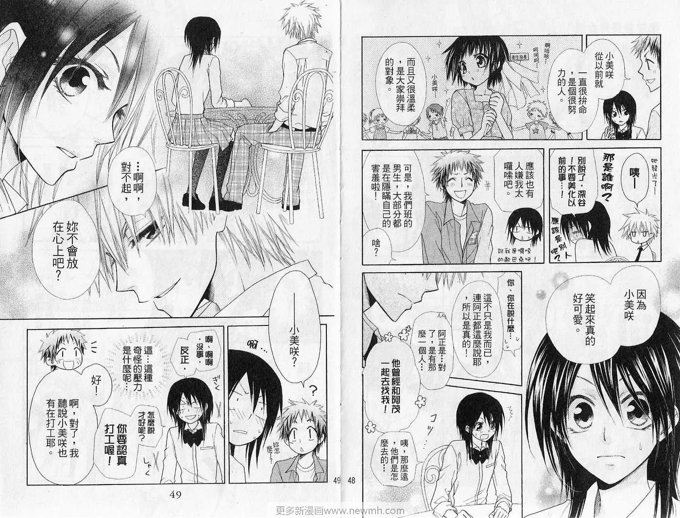 第7卷 第26页