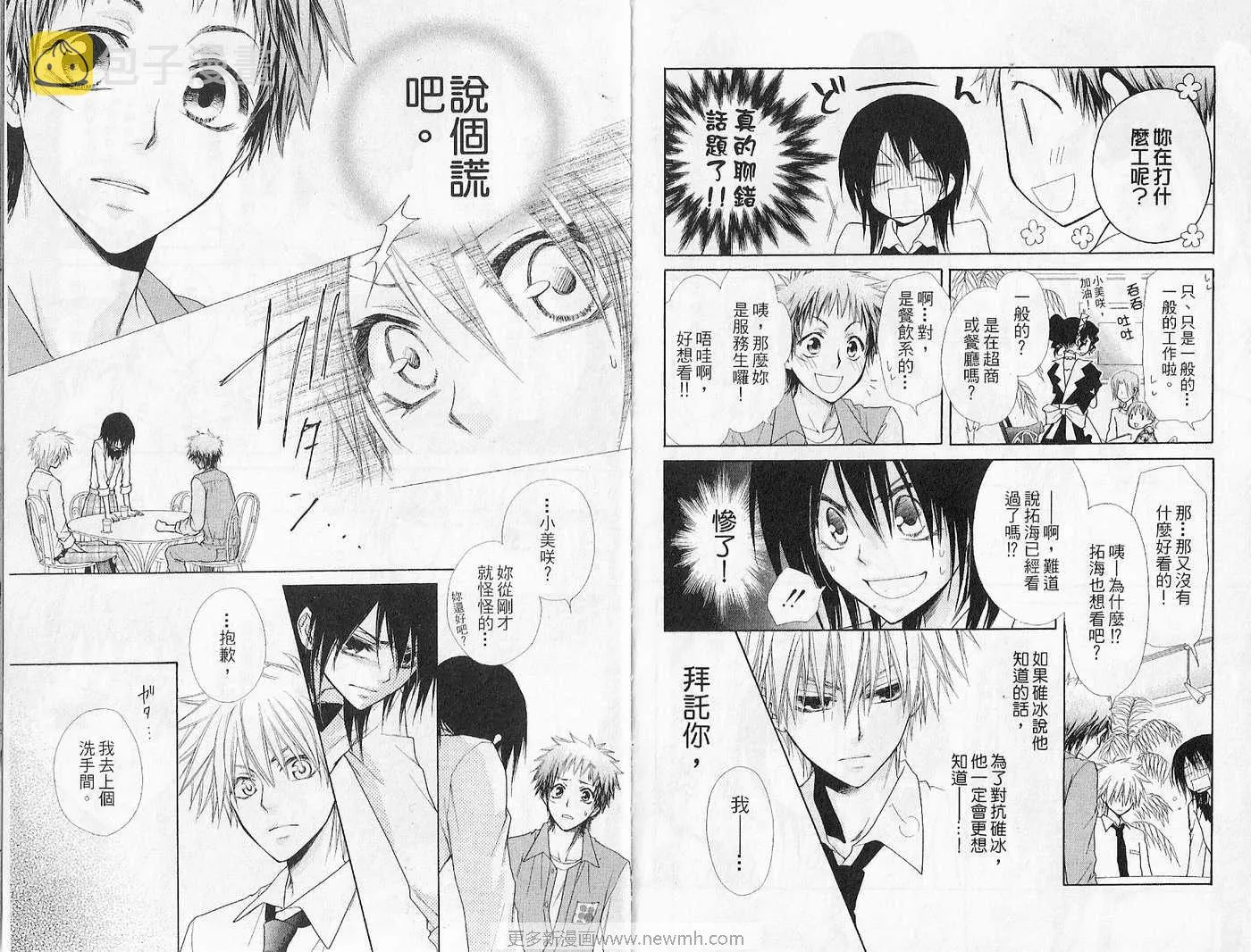第7卷 第27页