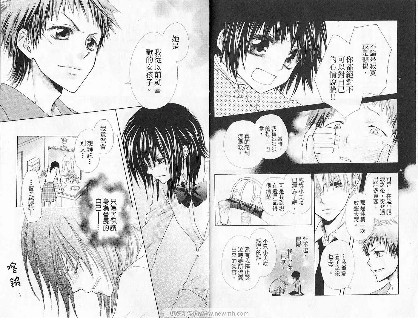 第7卷 第29页
