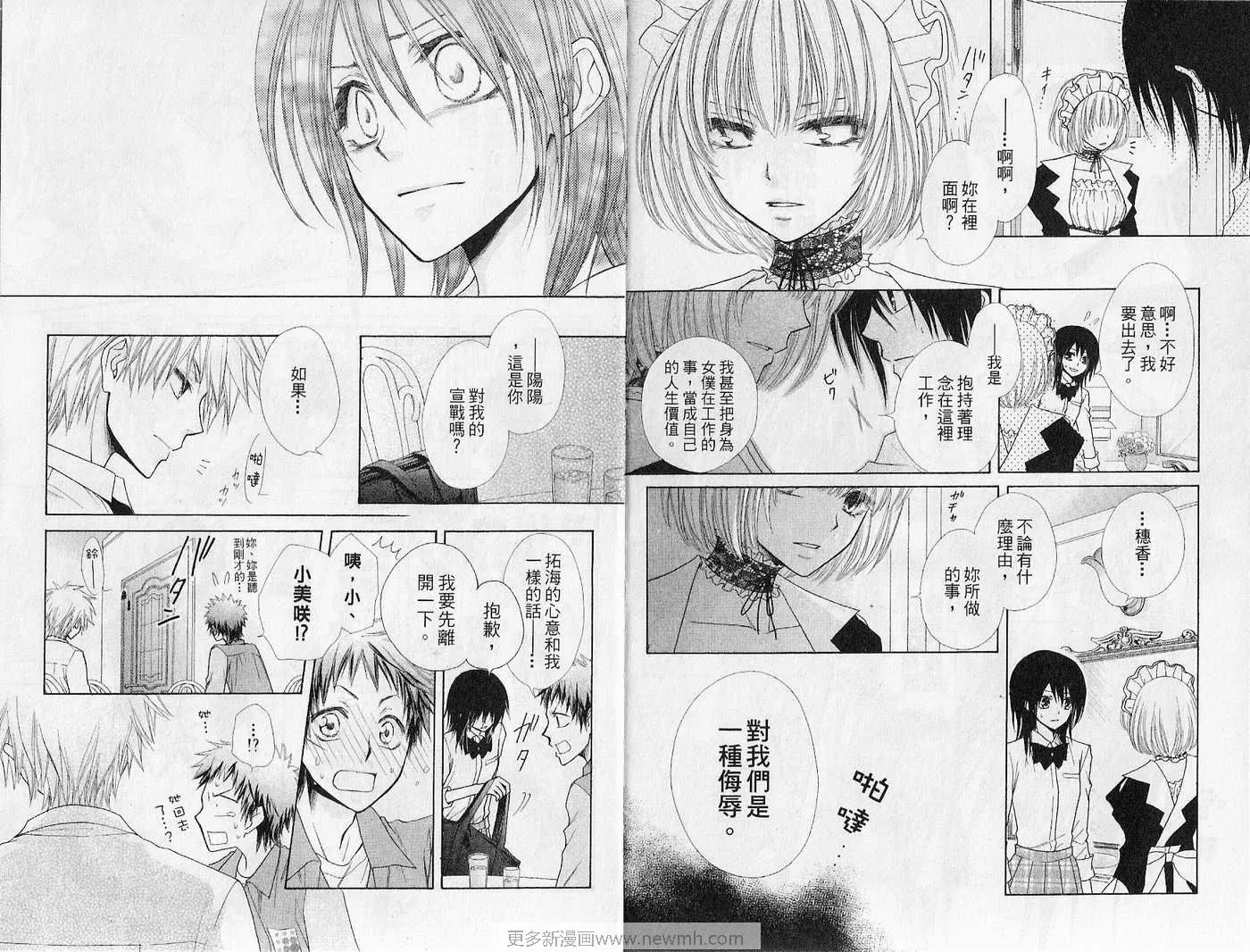 第7卷 第30页