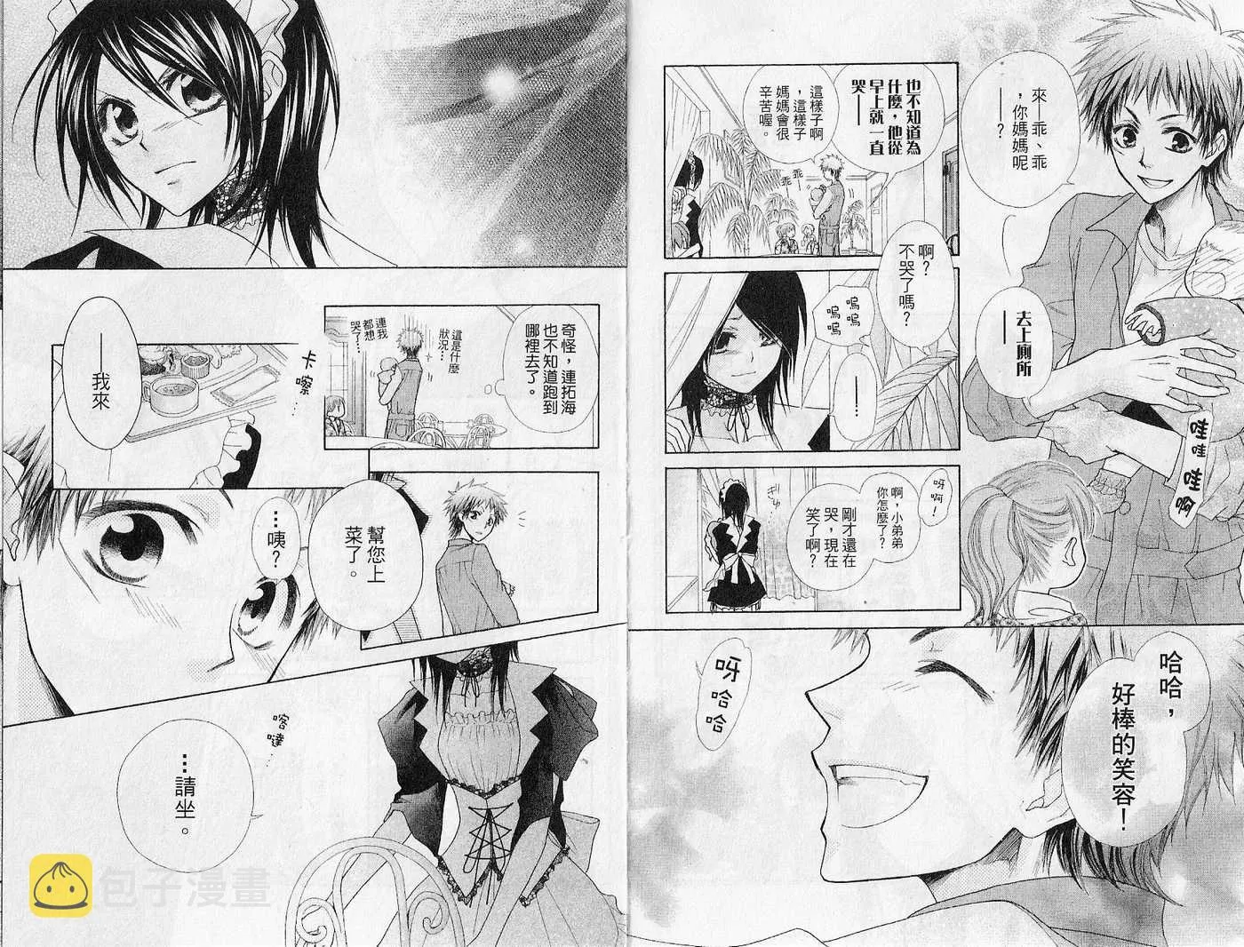 第7卷 第32页