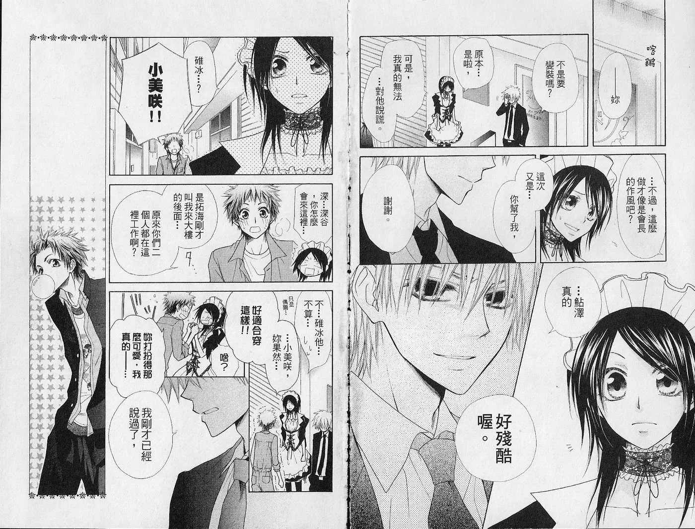 第7卷 第35页