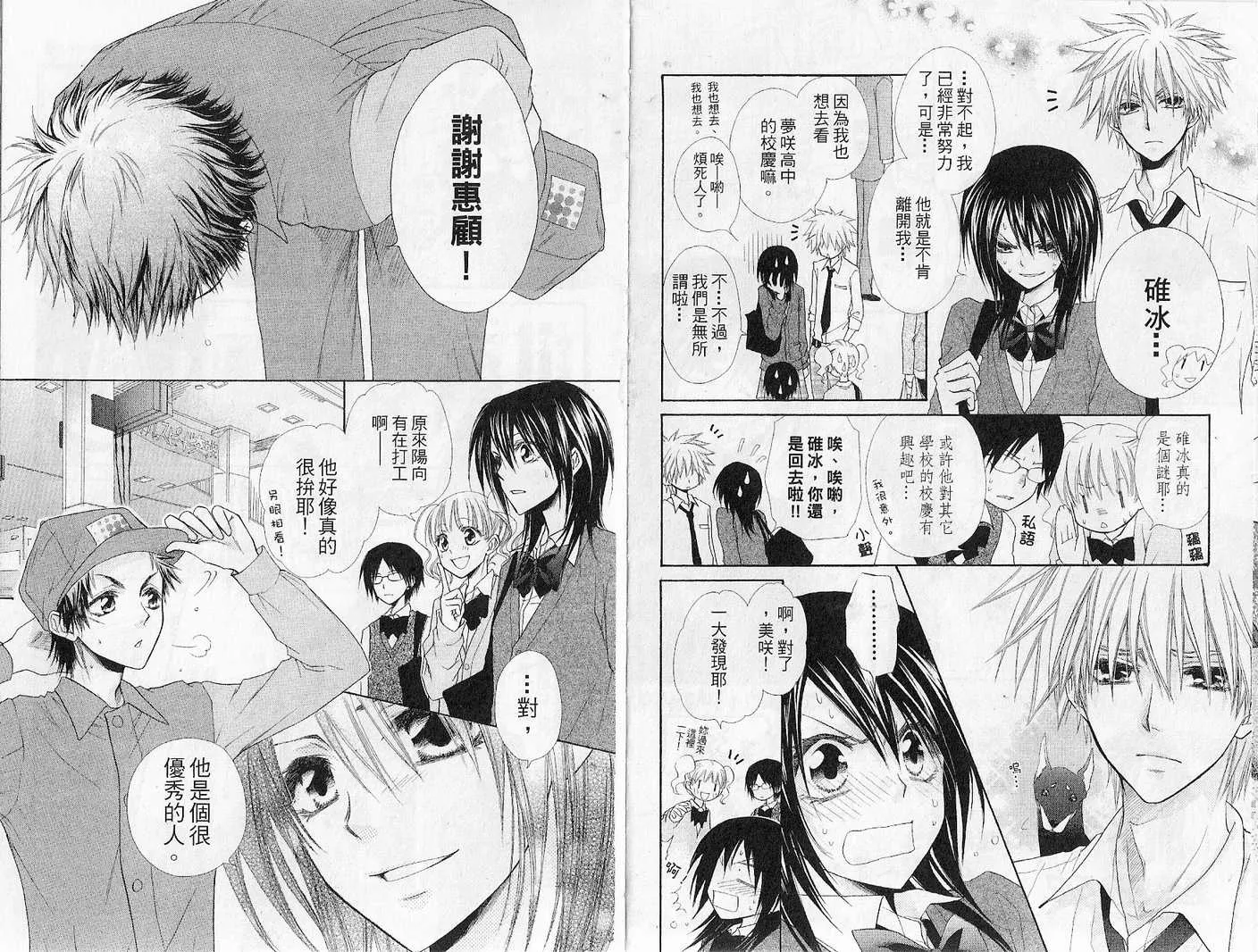 第7卷 第39页
