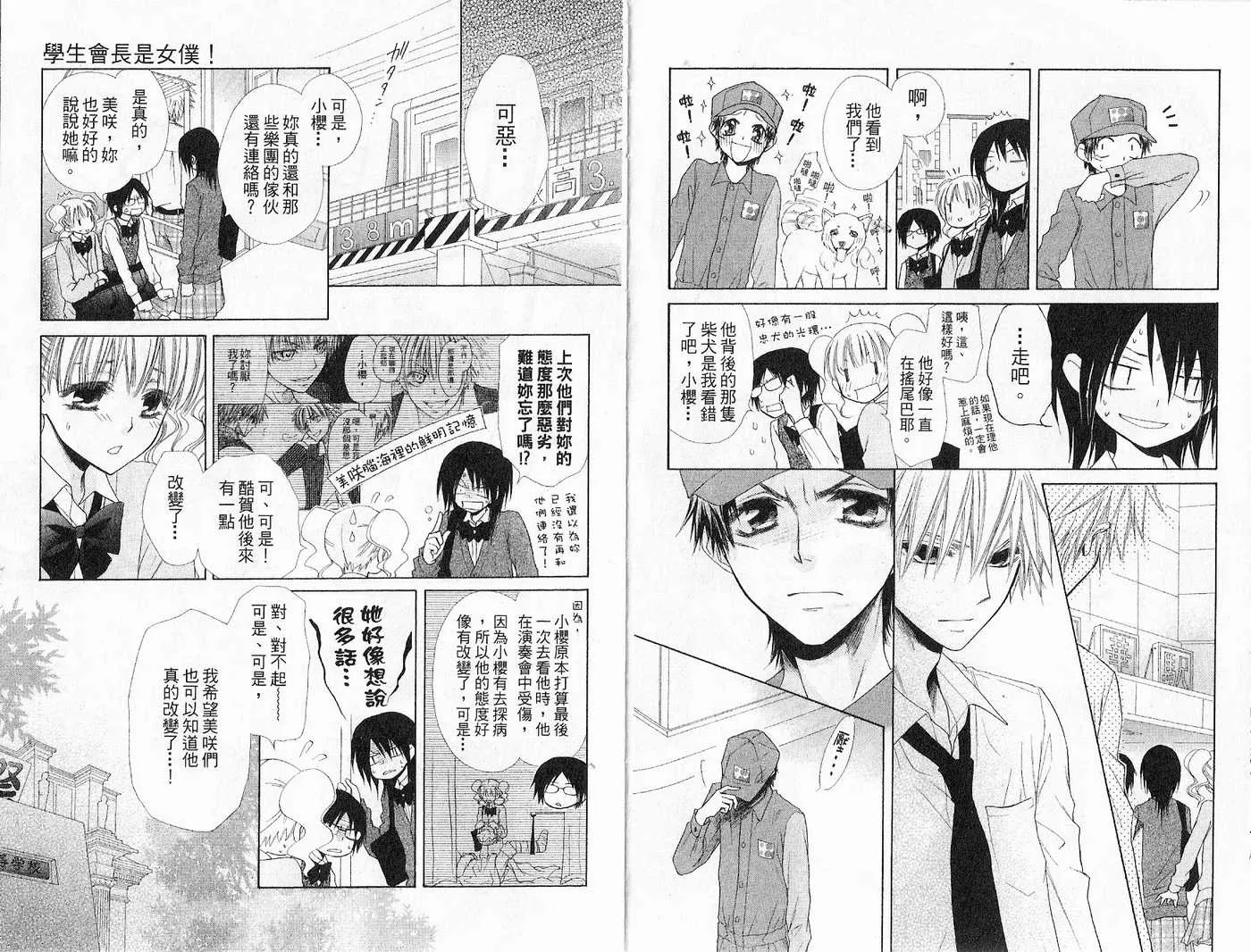 第7卷 第40页