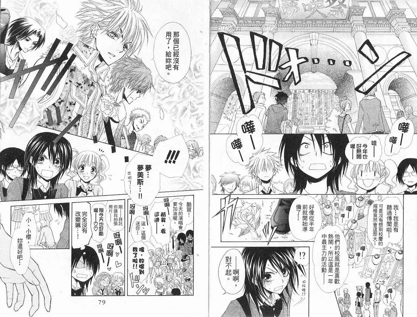 第7卷 第41页