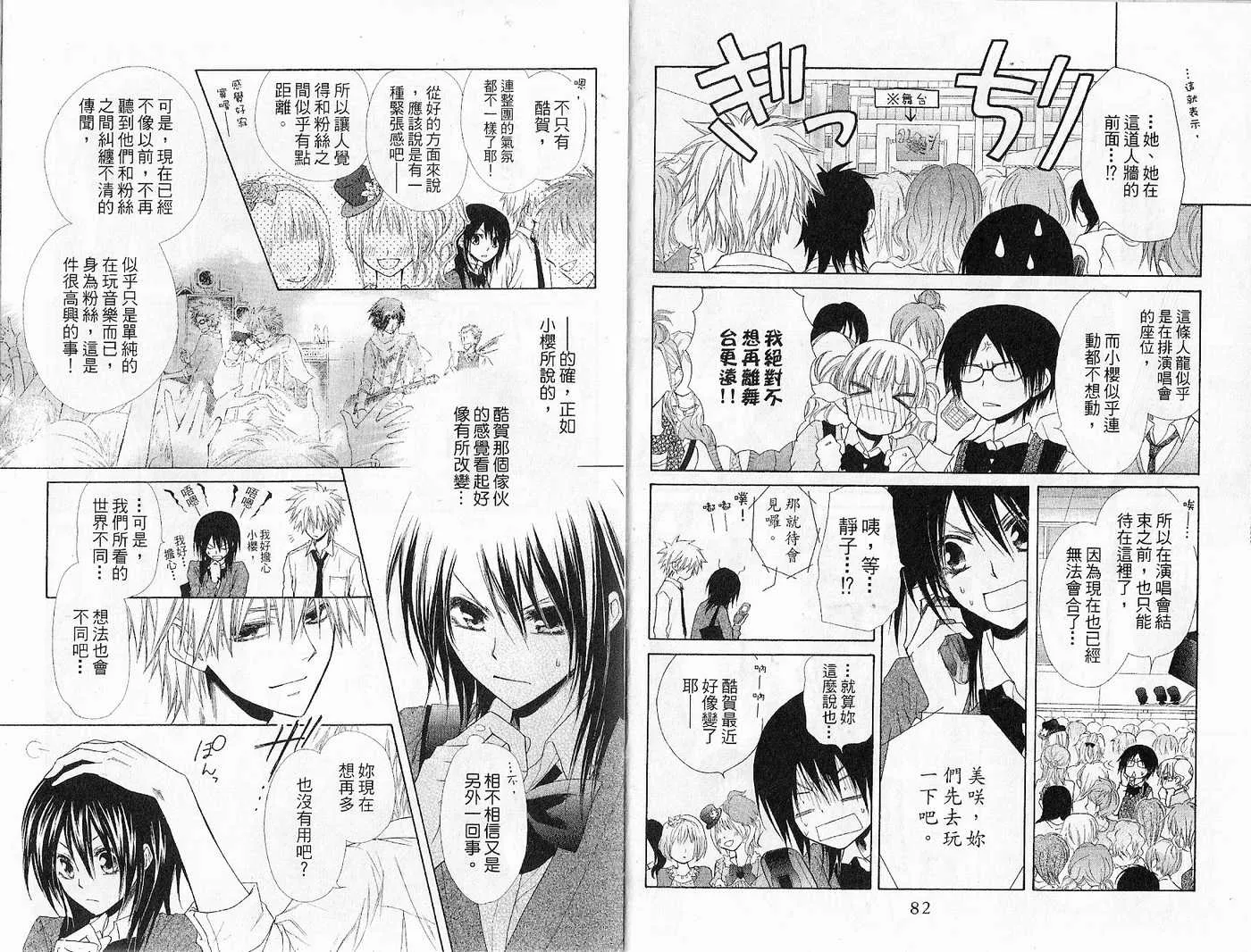 第7卷 第43页