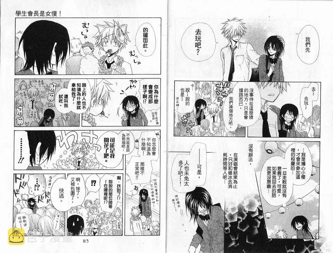 第7卷 第44页