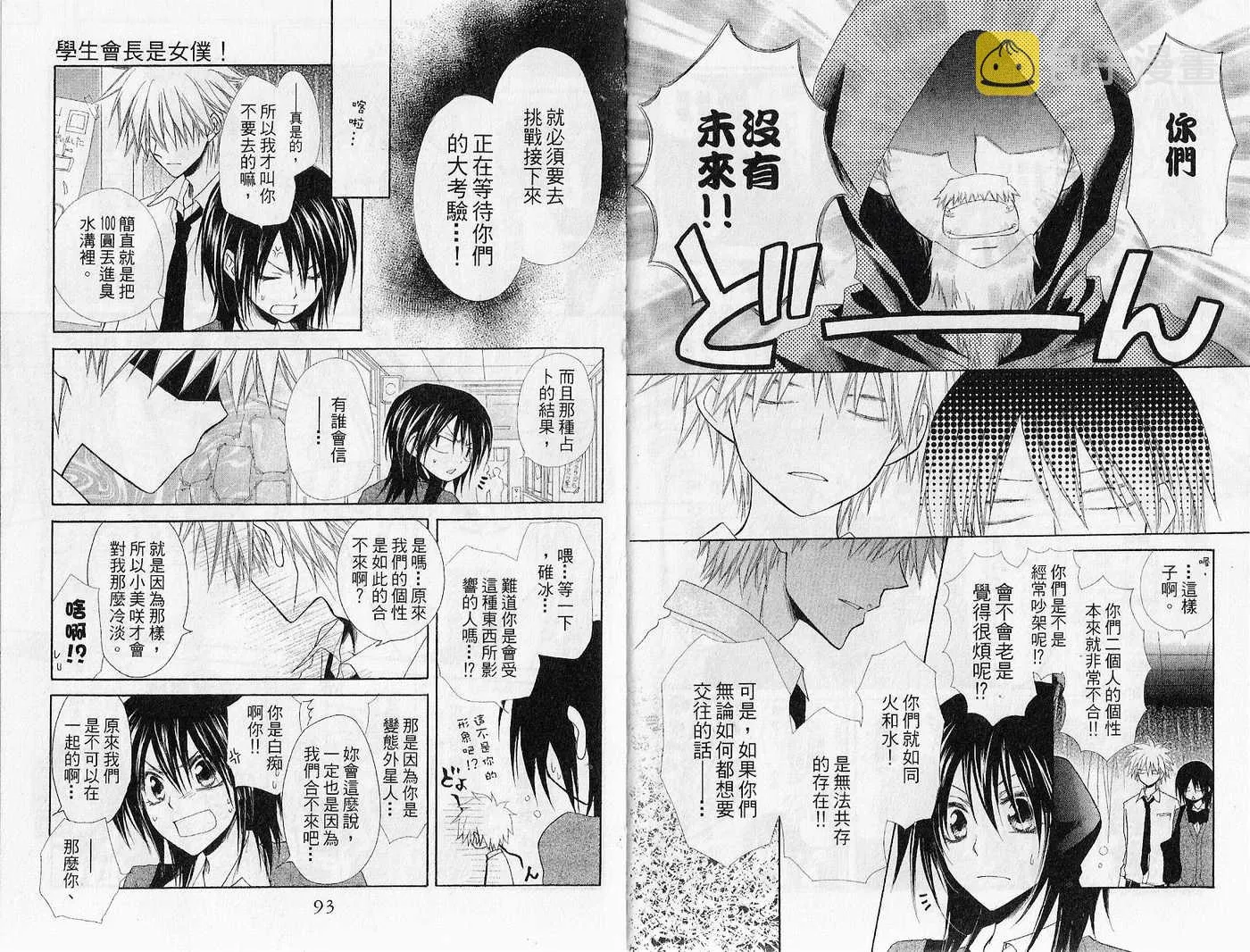 第7卷 第48页