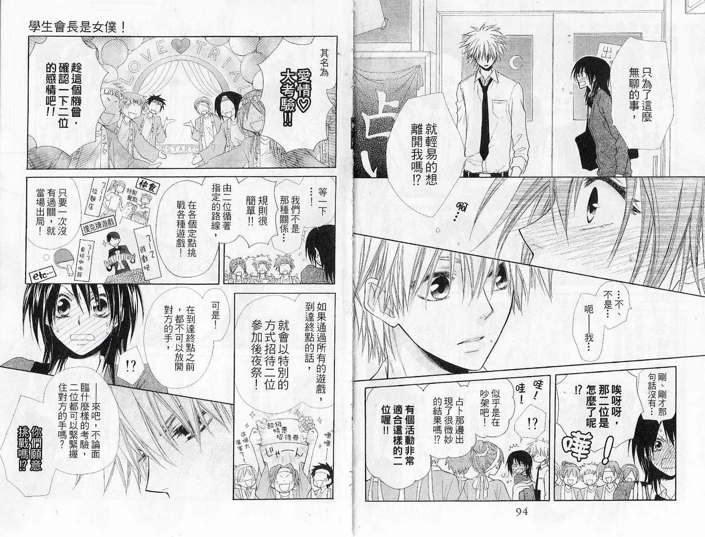第7卷 第49页