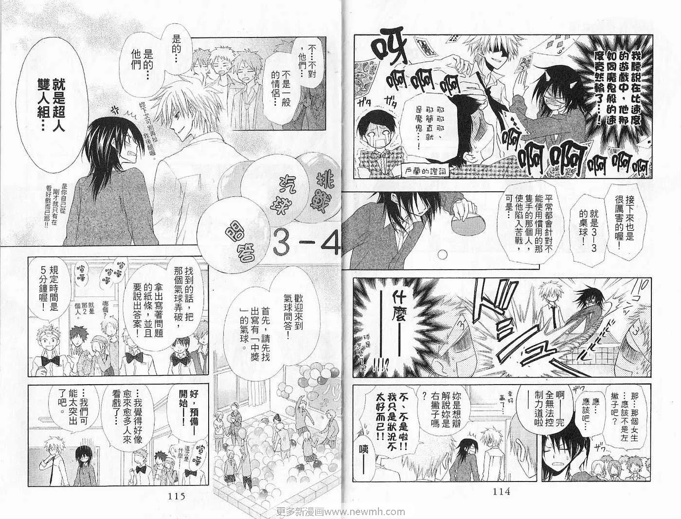 第7卷 第59页
