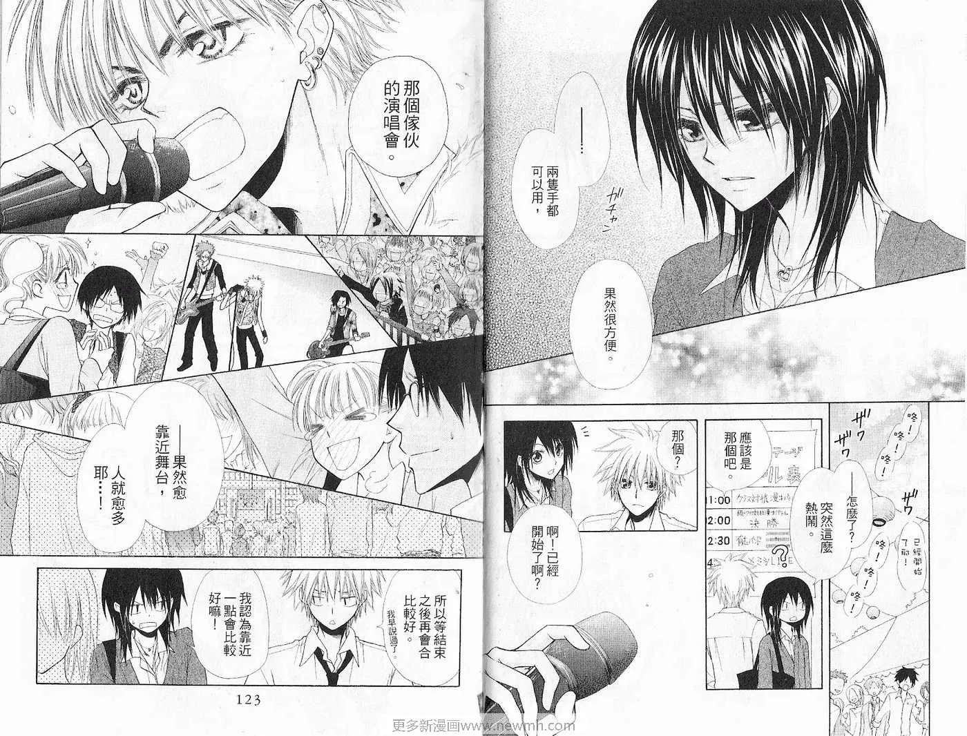 第7卷 第63页