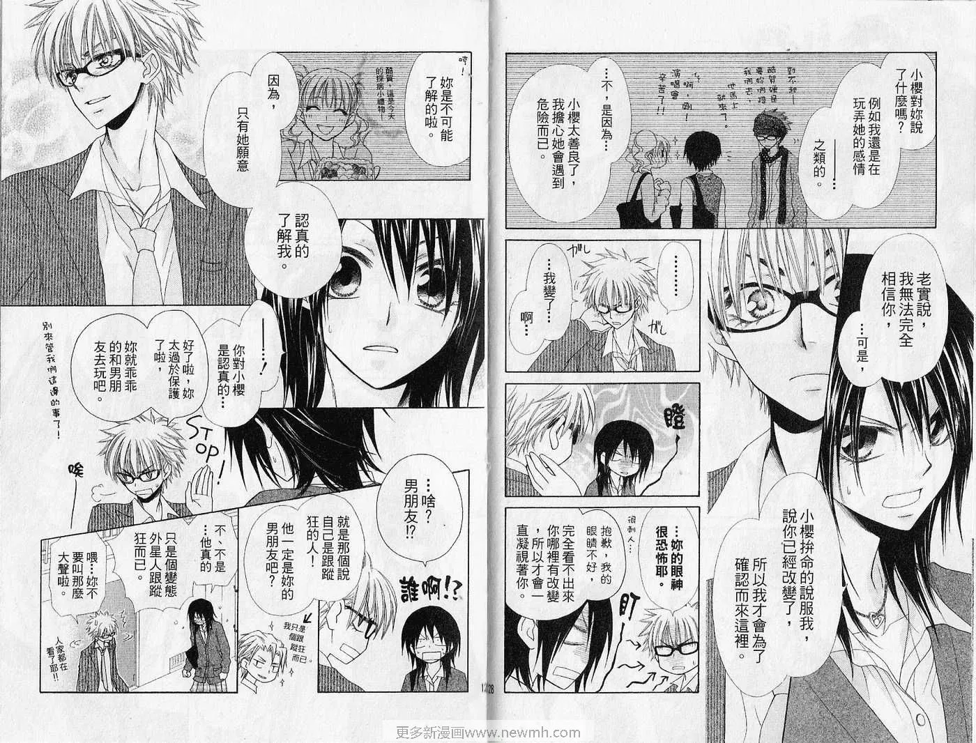 第7卷 第66页