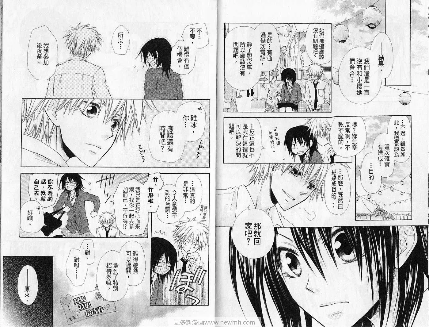 第7卷 第68页