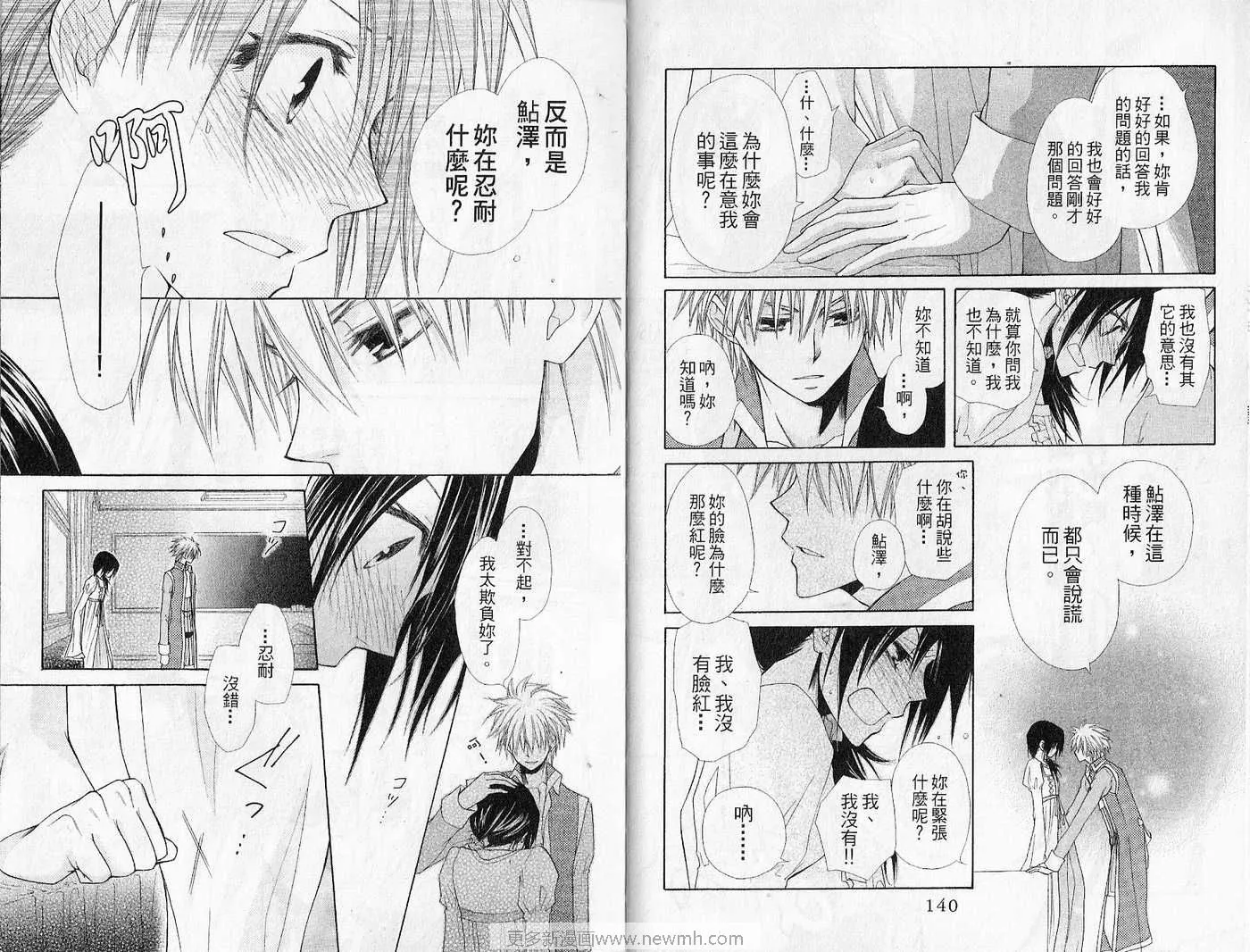 第7卷 第72页