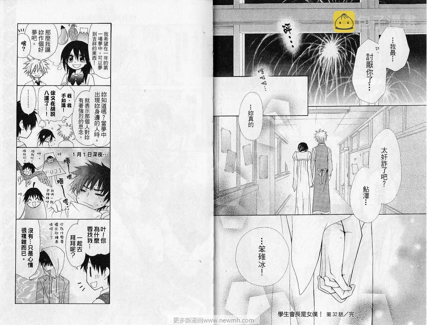 第7卷 第78页