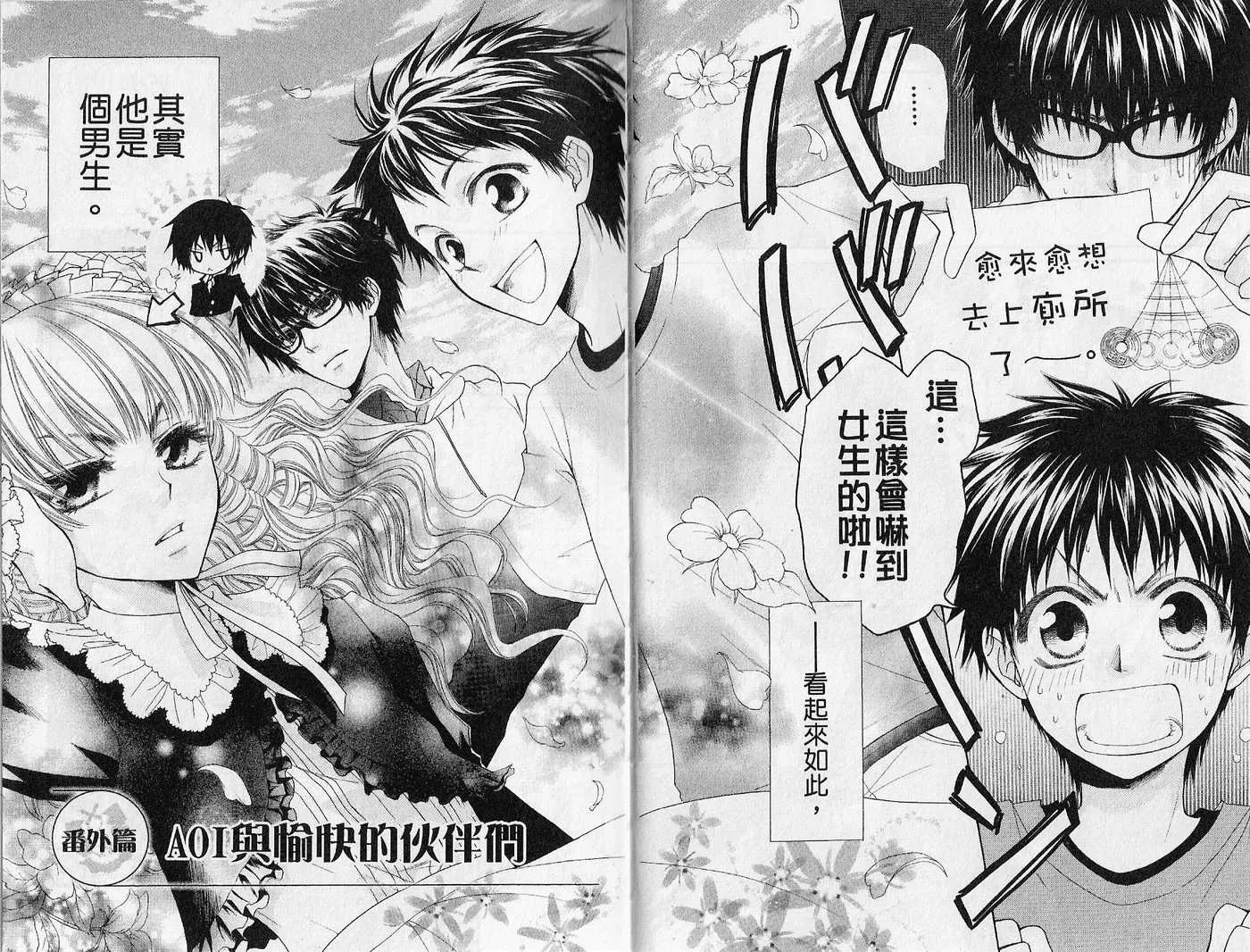 第7卷 第80页