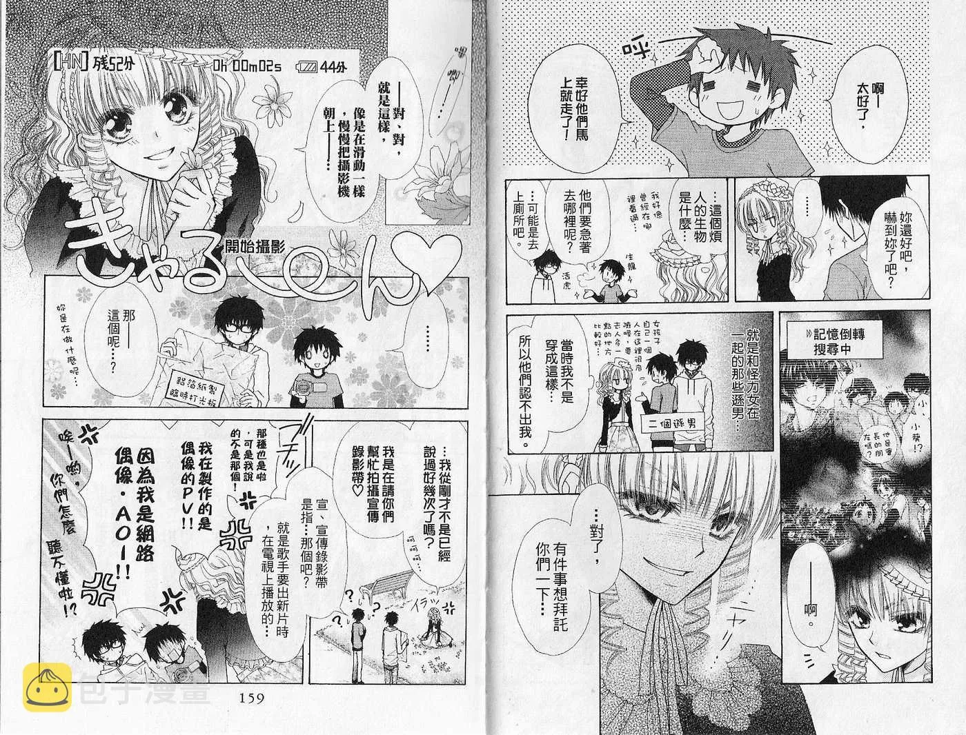 第7卷 第81页